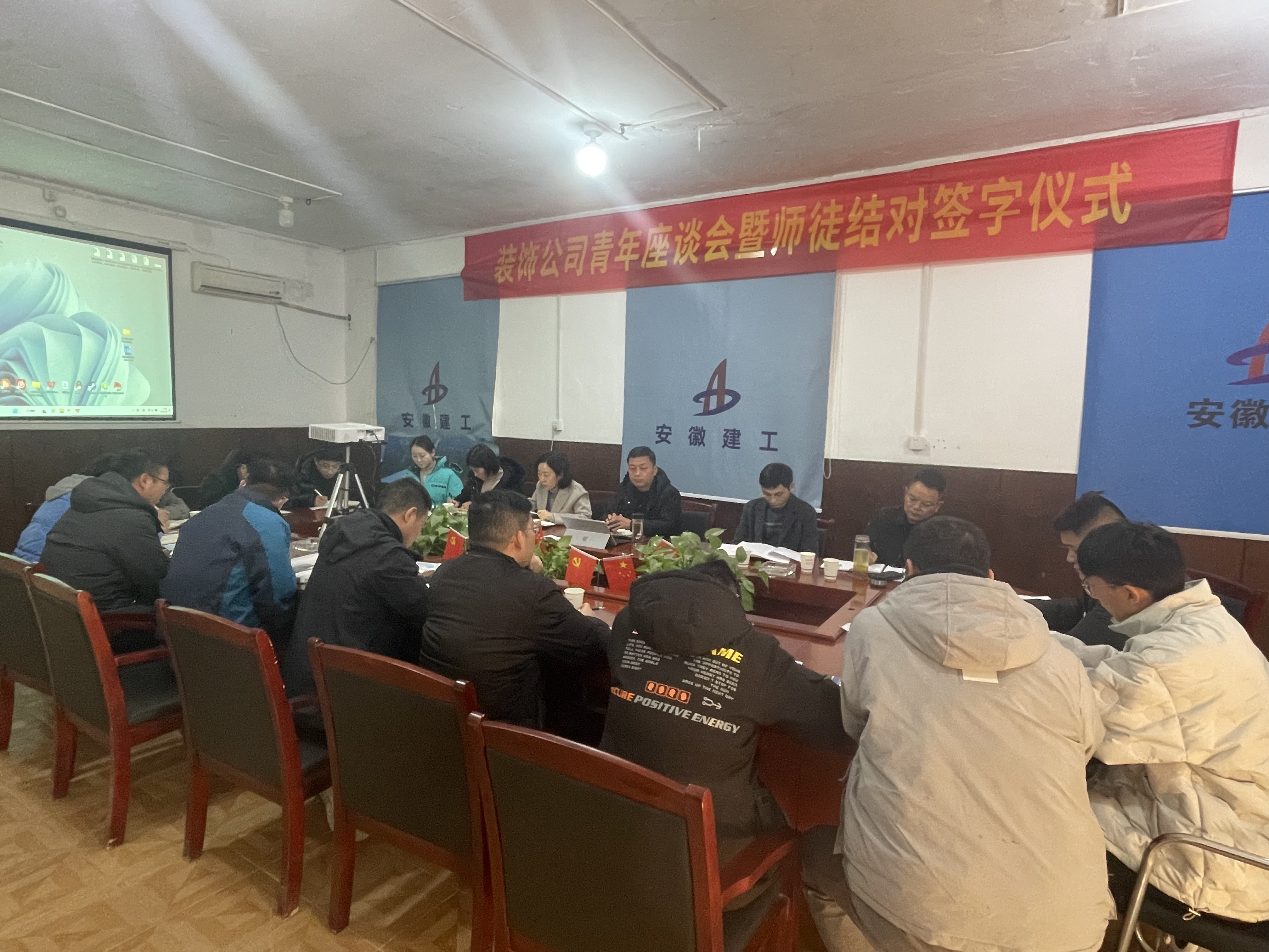 U乐国际(中国)集团