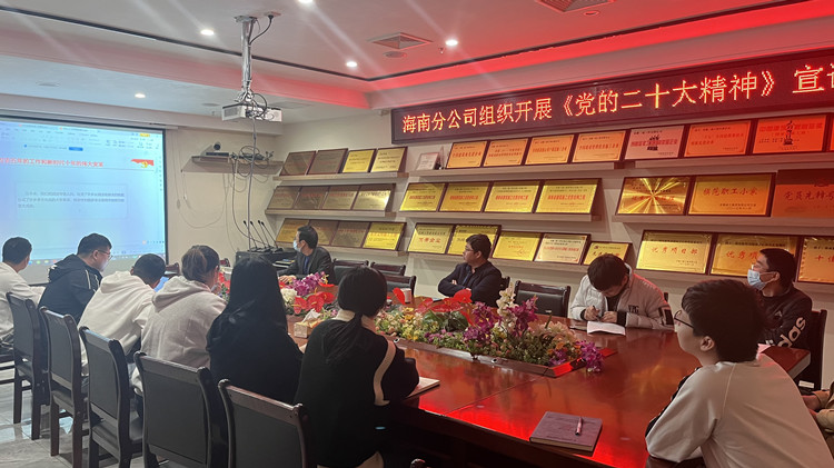 U乐国际(中国)集团