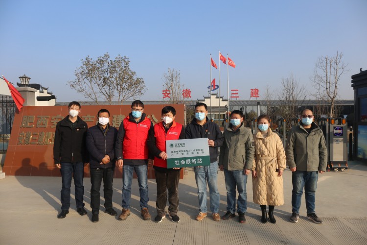 U乐国际(中国)集团