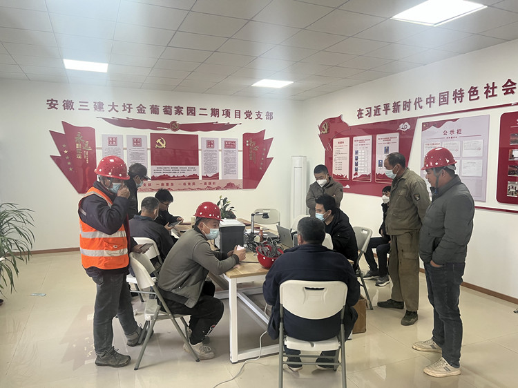 U乐国际(中国)集团