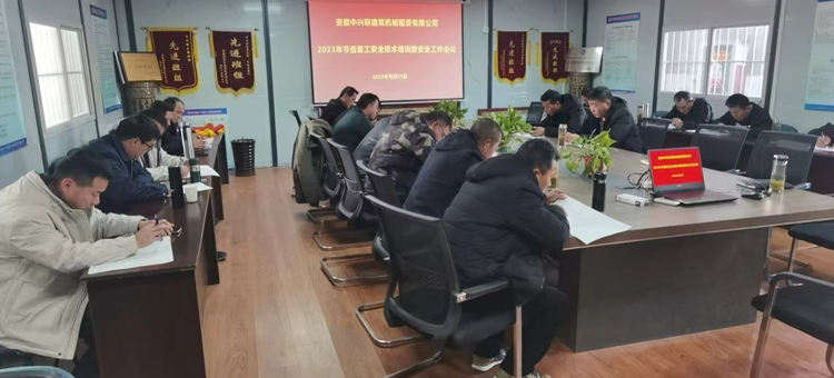 U乐国际(中国)集团