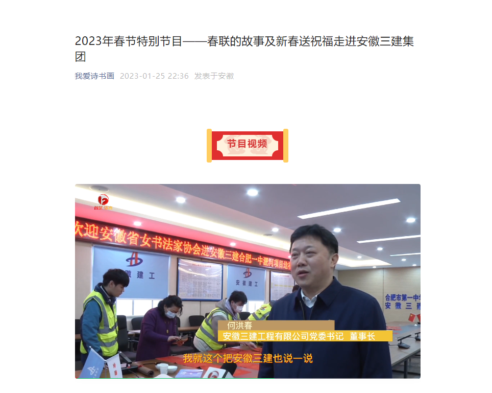 U乐国际(中国)集团