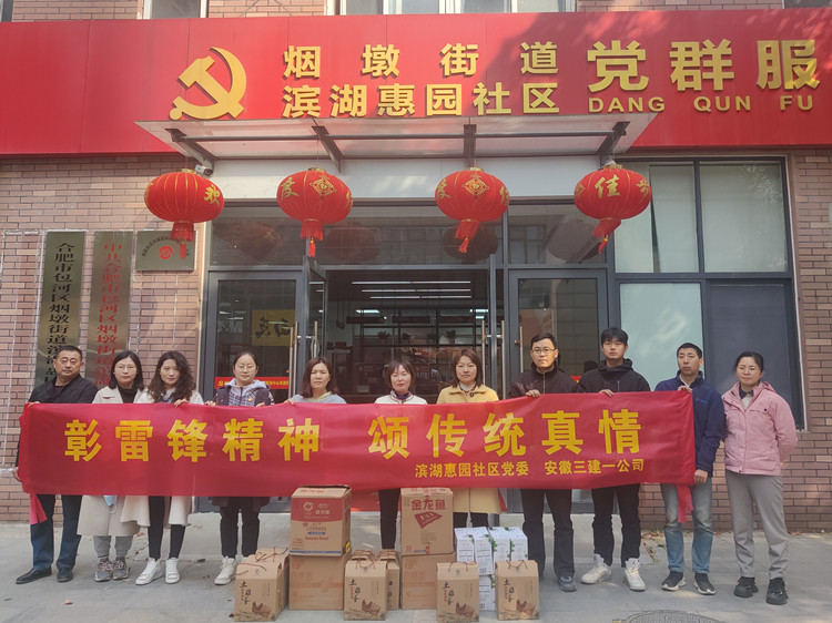 U乐国际(中国)集团