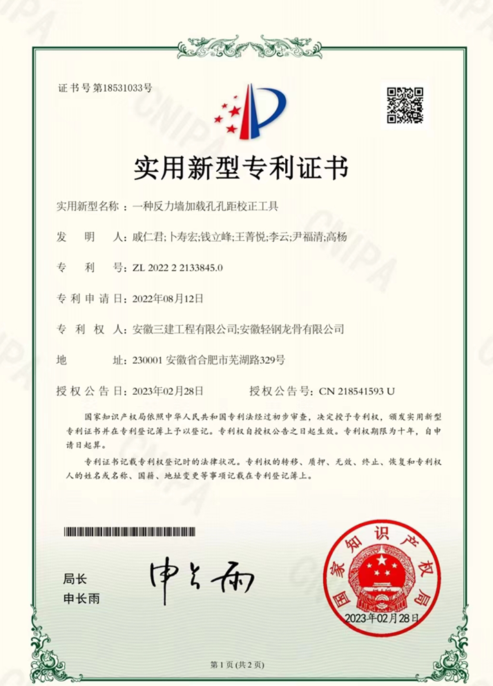 U乐国际(中国)集团