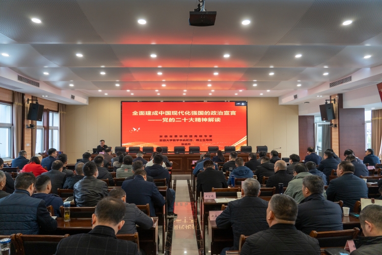 U乐国际(中国)集团