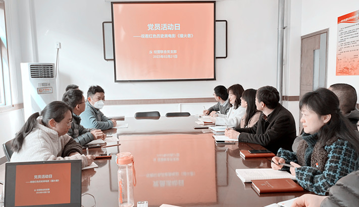 U乐国际(中国)集团