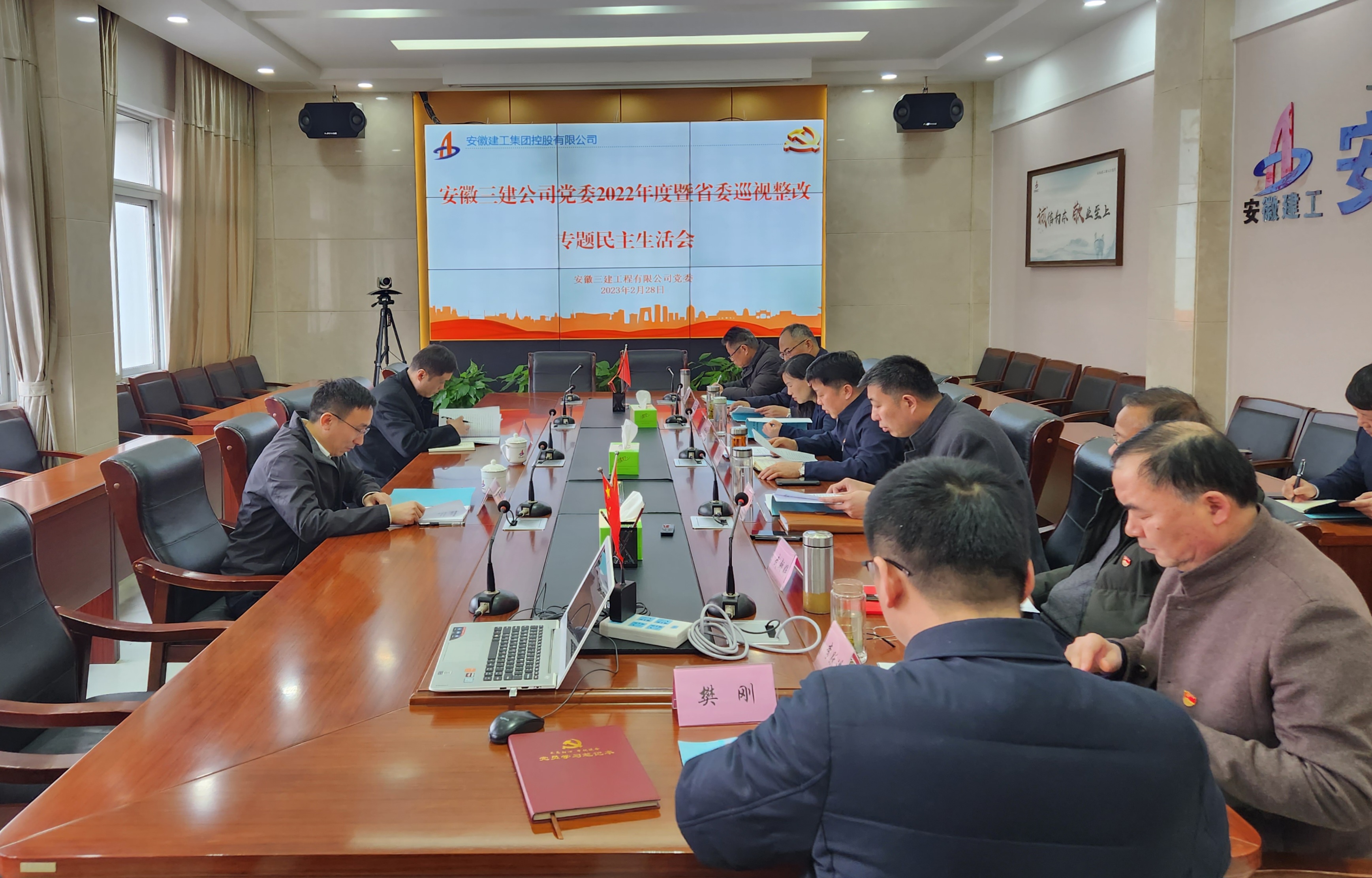 U乐国际(中国)集团