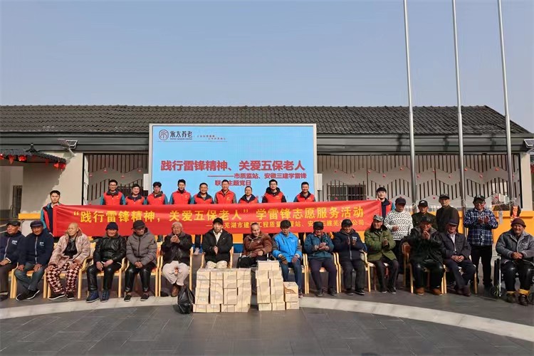 U乐国际(中国)集团