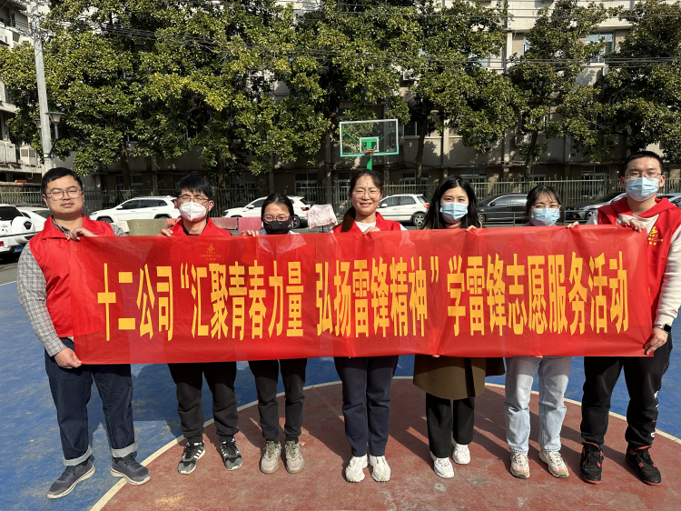 U乐国际(中国)集团