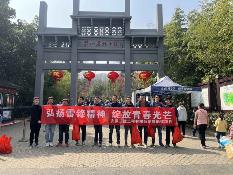 U乐国际(中国)集团