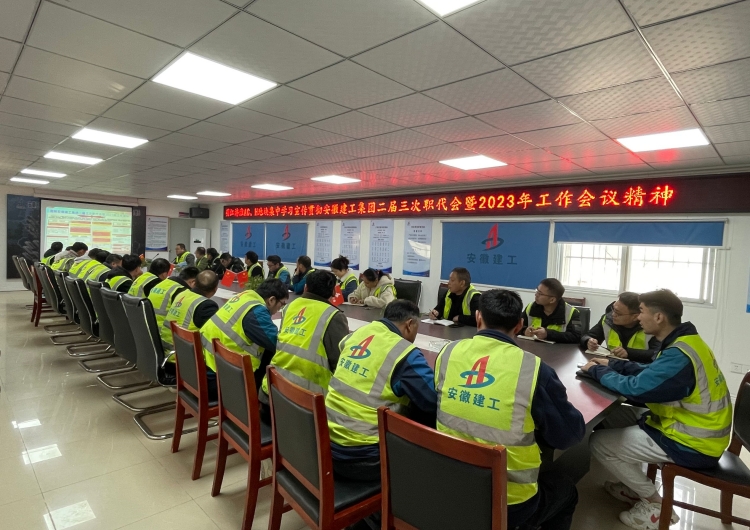 U乐国际(中国)集团