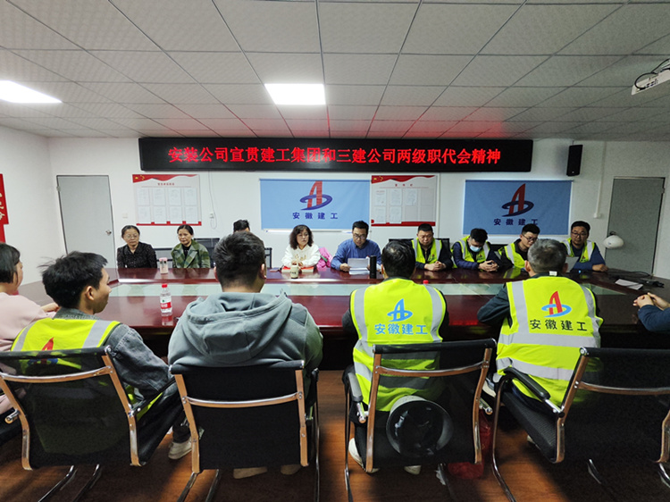 U乐国际(中国)集团