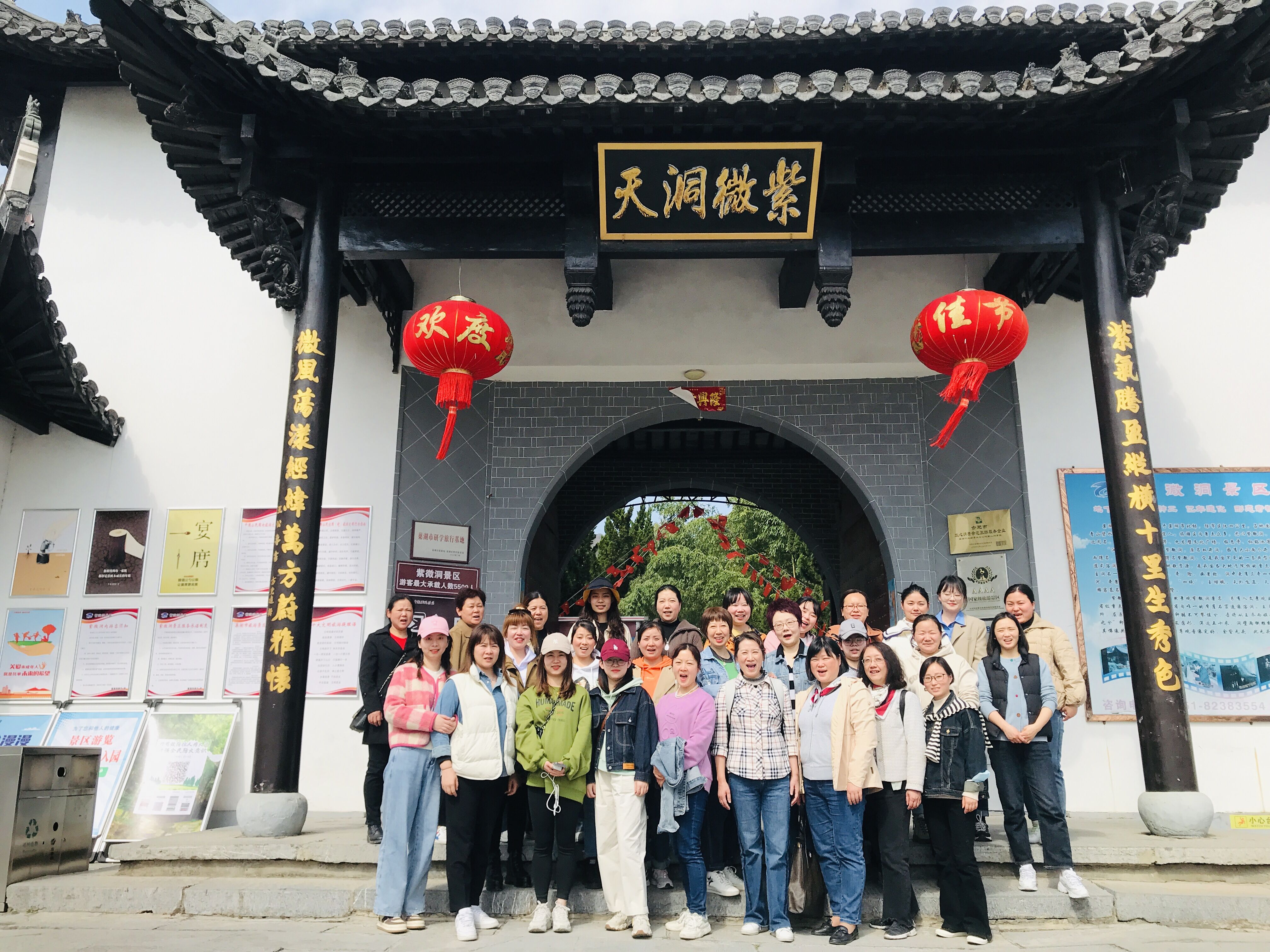 U乐国际(中国)集团