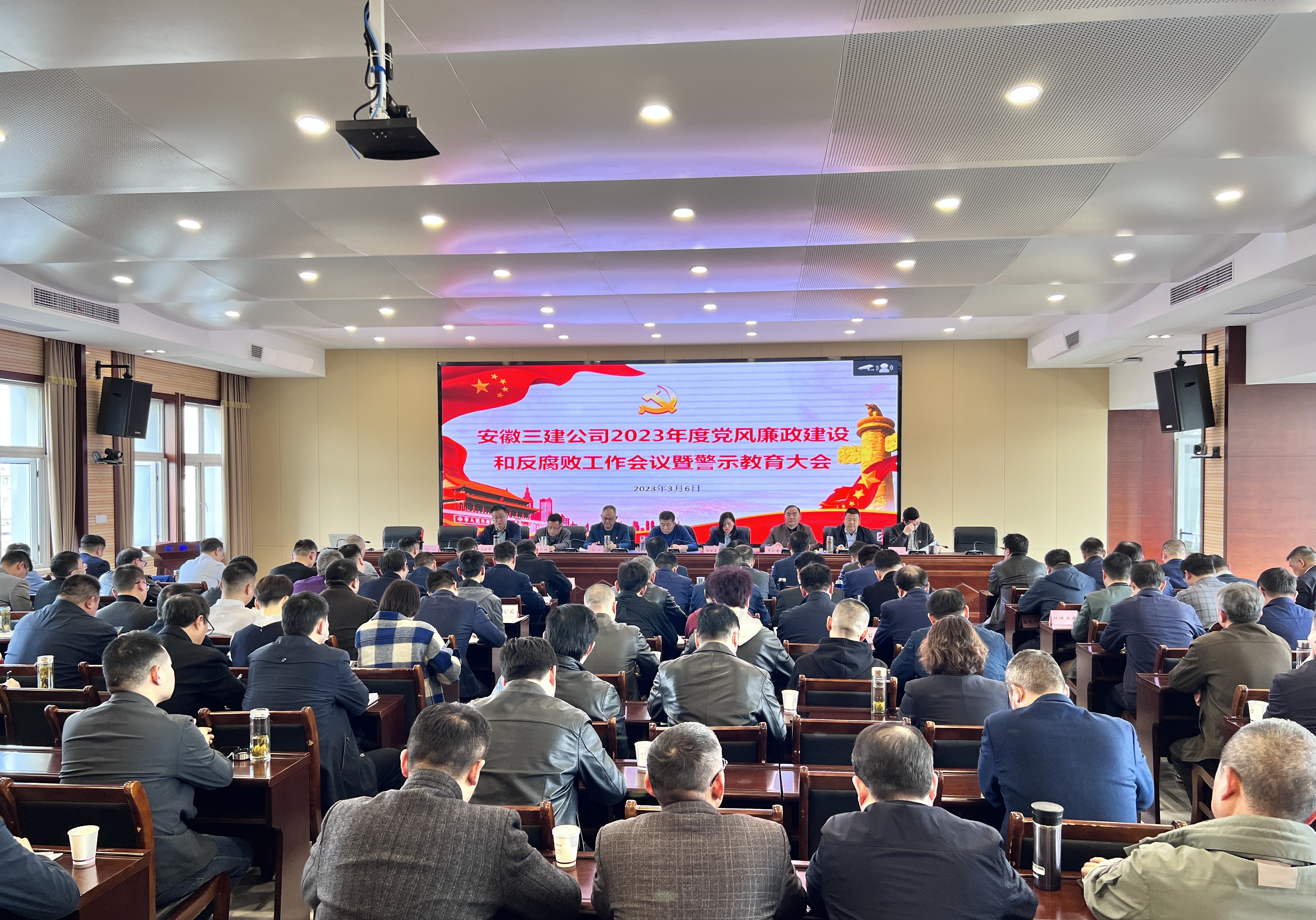 U乐国际(中国)集团