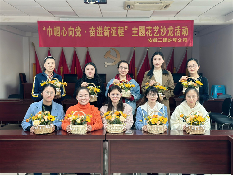 U乐国际(中国)集团