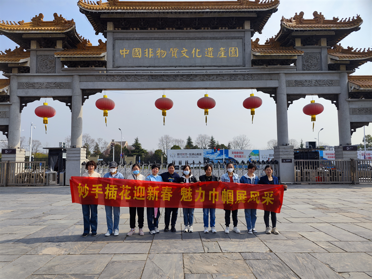 U乐国际(中国)集团