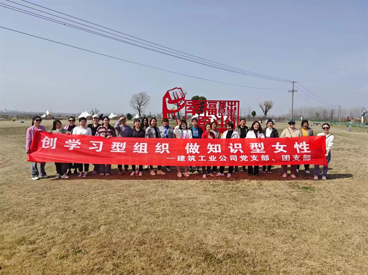 U乐国际(中国)集团