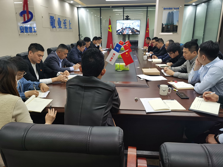 U乐国际(中国)集团