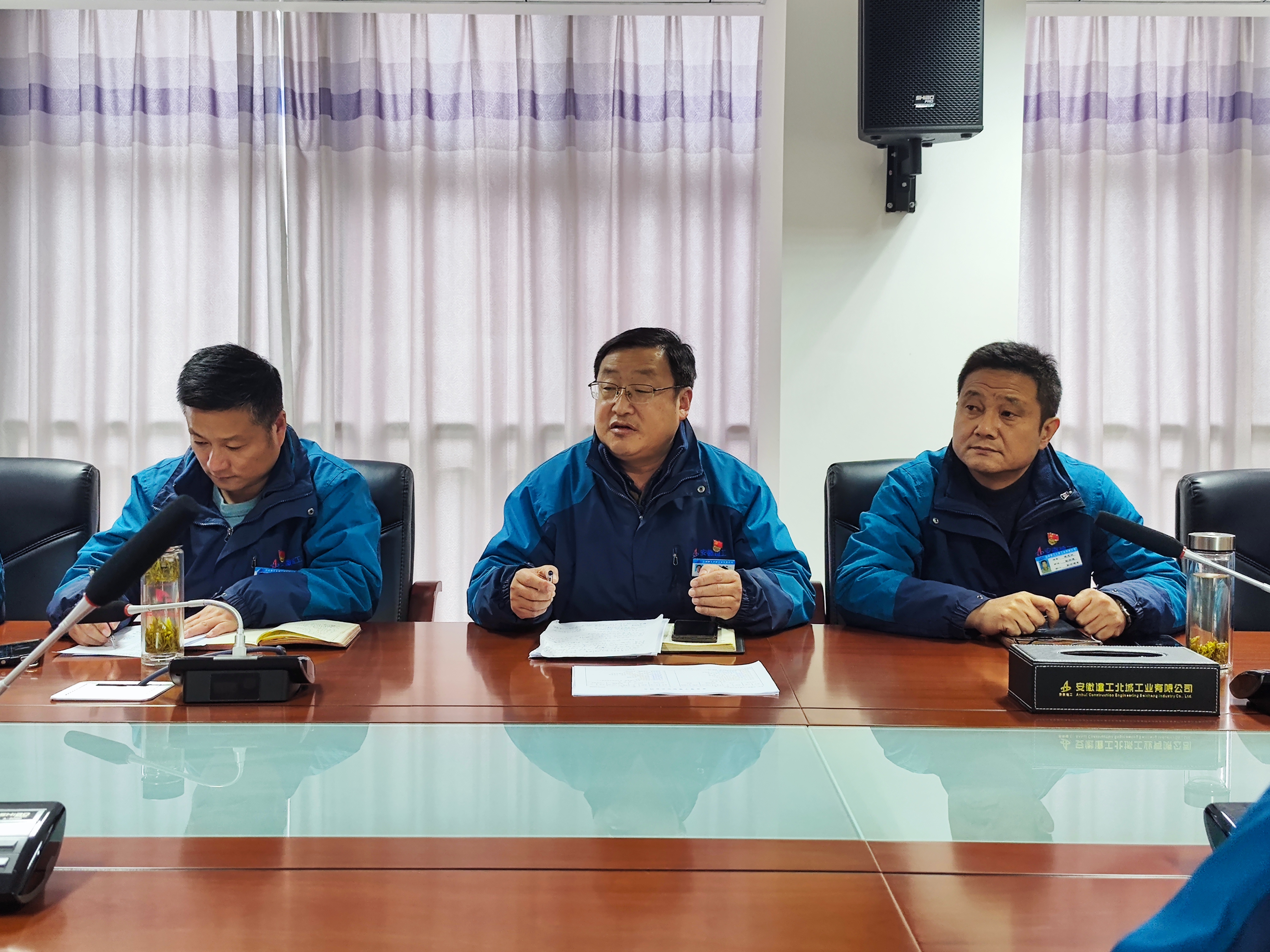 U乐国际(中国)集团