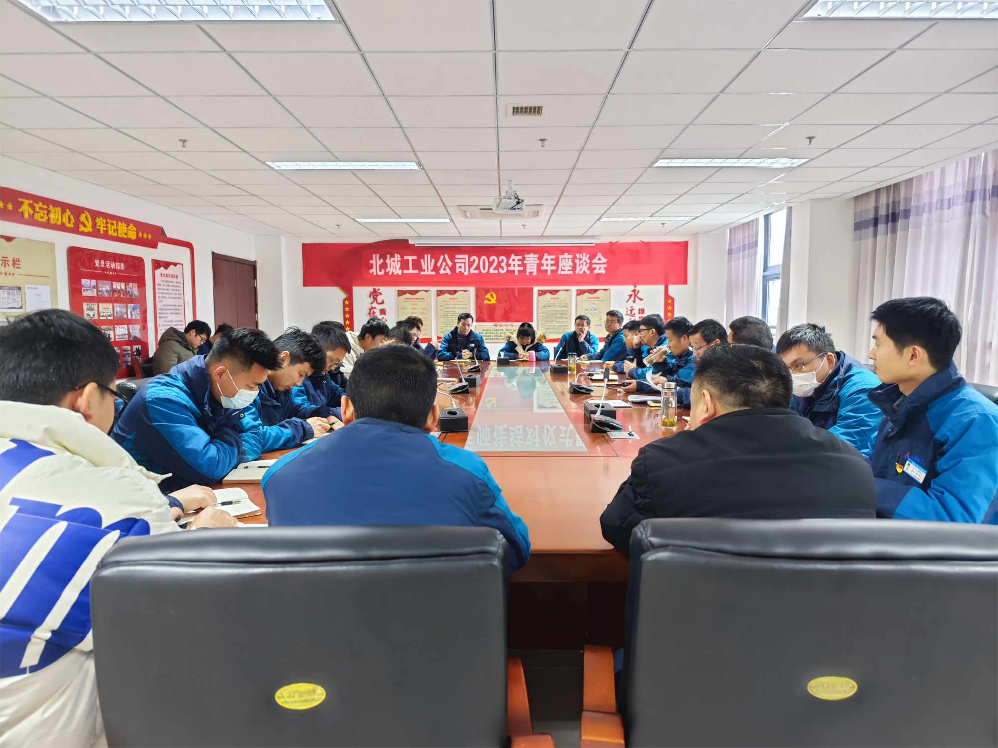 U乐国际(中国)集团