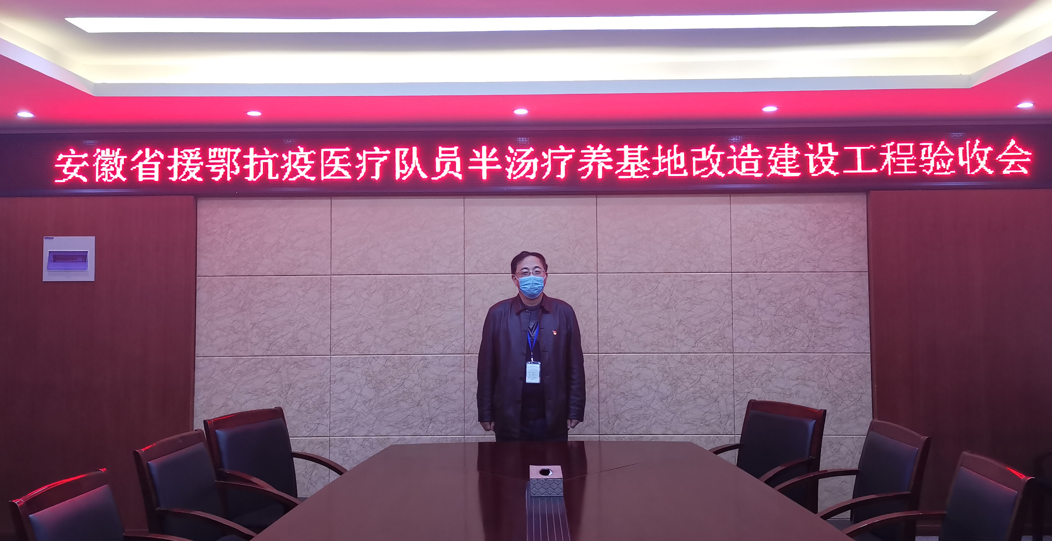 U乐国际(中国)集团