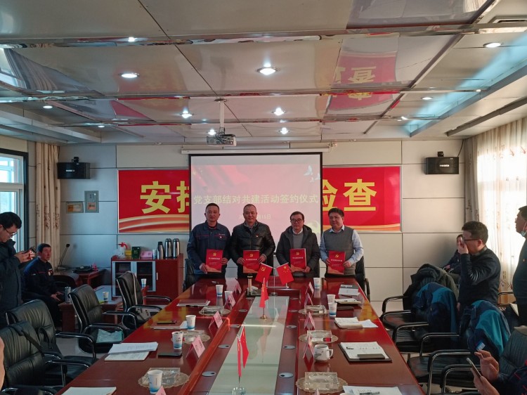 U乐国际(中国)集团