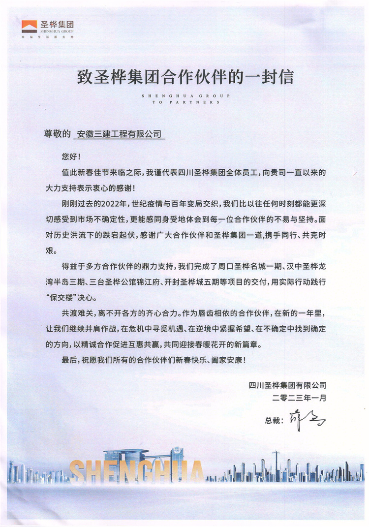 U乐国际(中国)集团