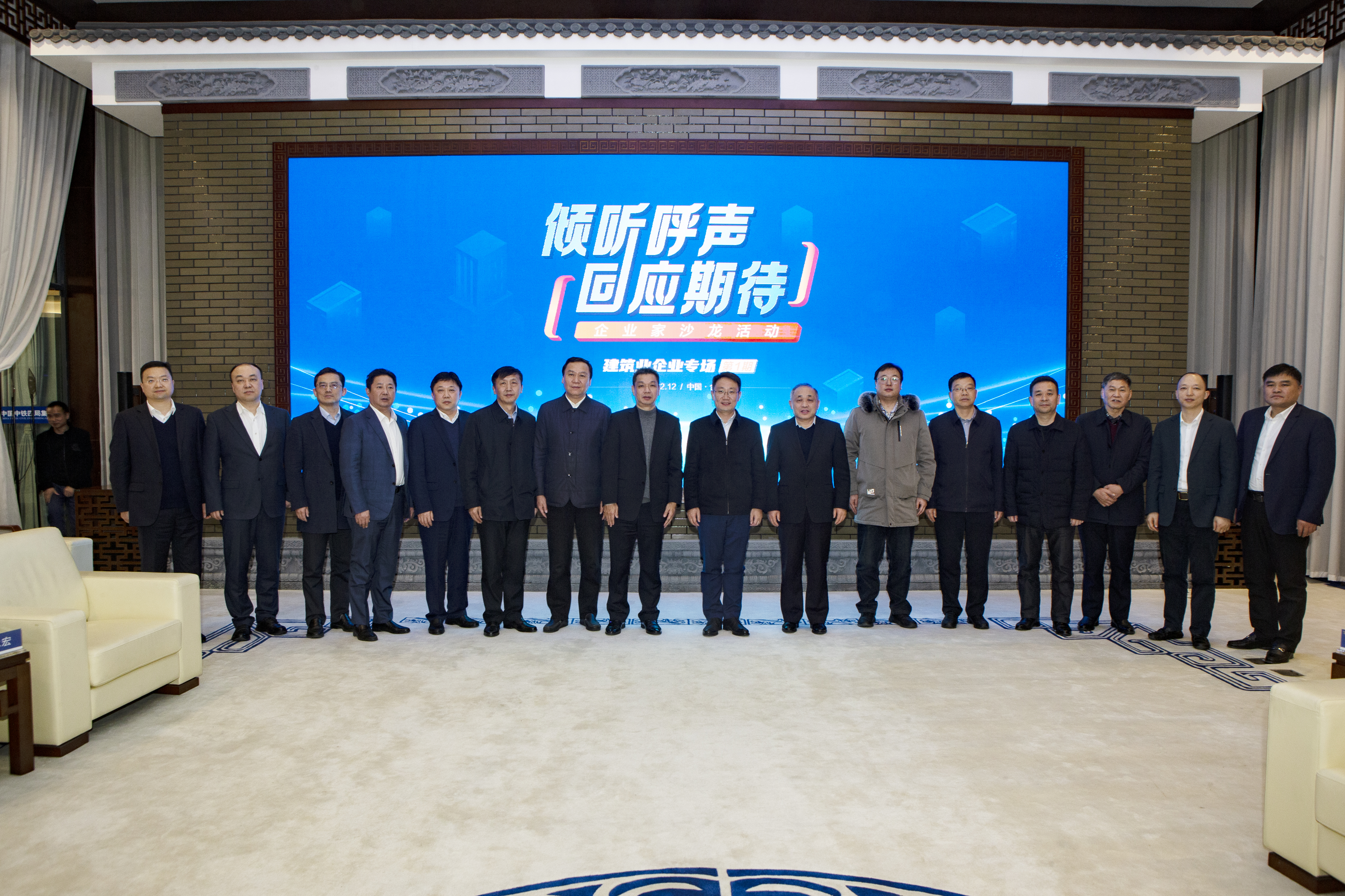 U乐国际(中国)集团