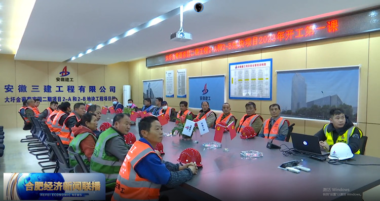 U乐国际(中国)集团