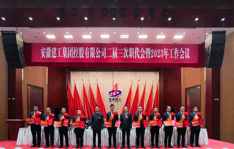 U乐国际(中国)集团