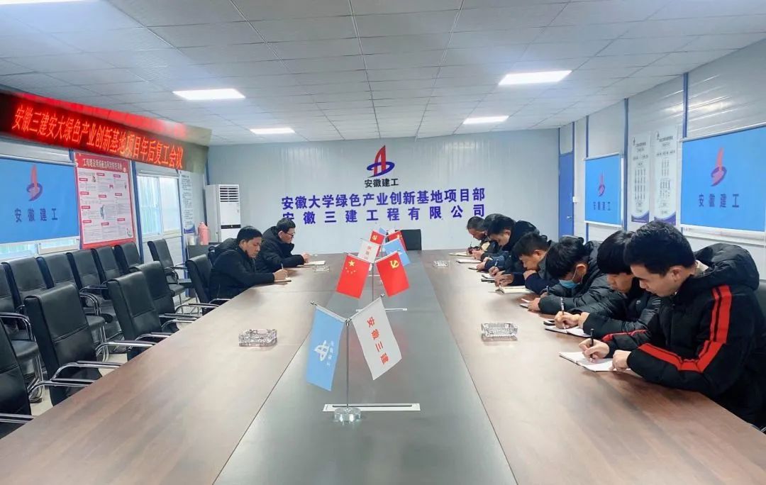 U乐国际(中国)集团