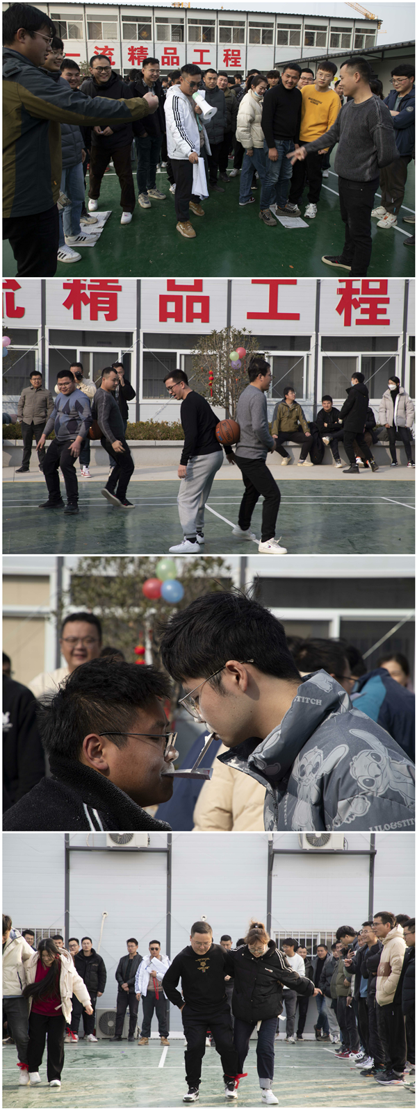 U乐国际(中国)集团