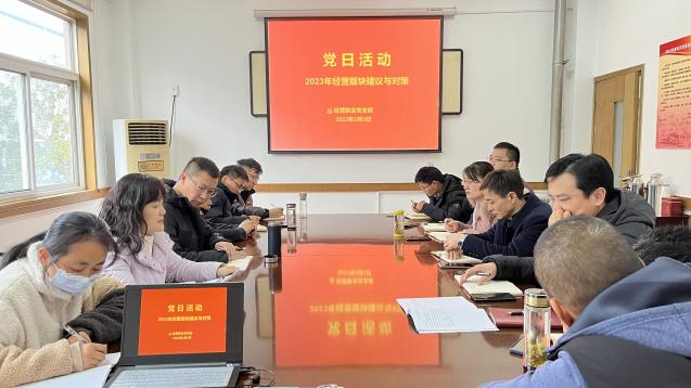 U乐国际(中国)集团