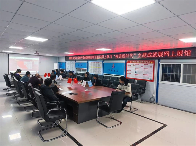 U乐国际(中国)集团