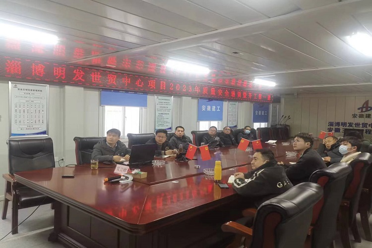 U乐国际(中国)集团