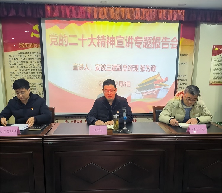 U乐国际(中国)集团