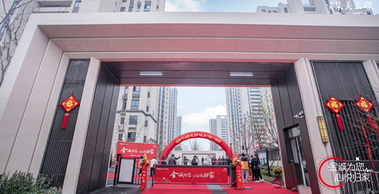 U乐国际(中国)集团