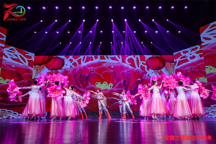 U乐国际(中国)集团