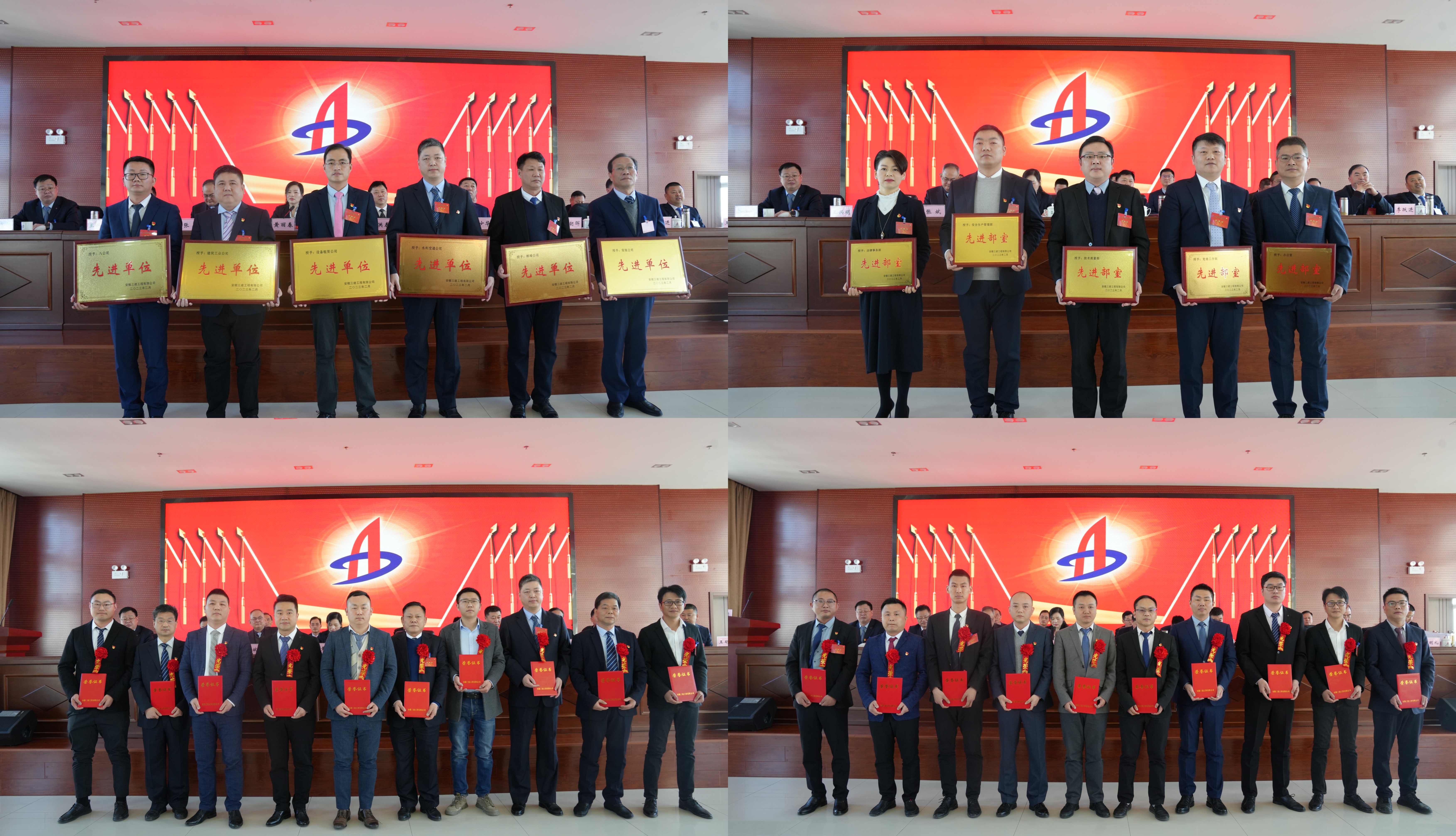 U乐国际(中国)集团