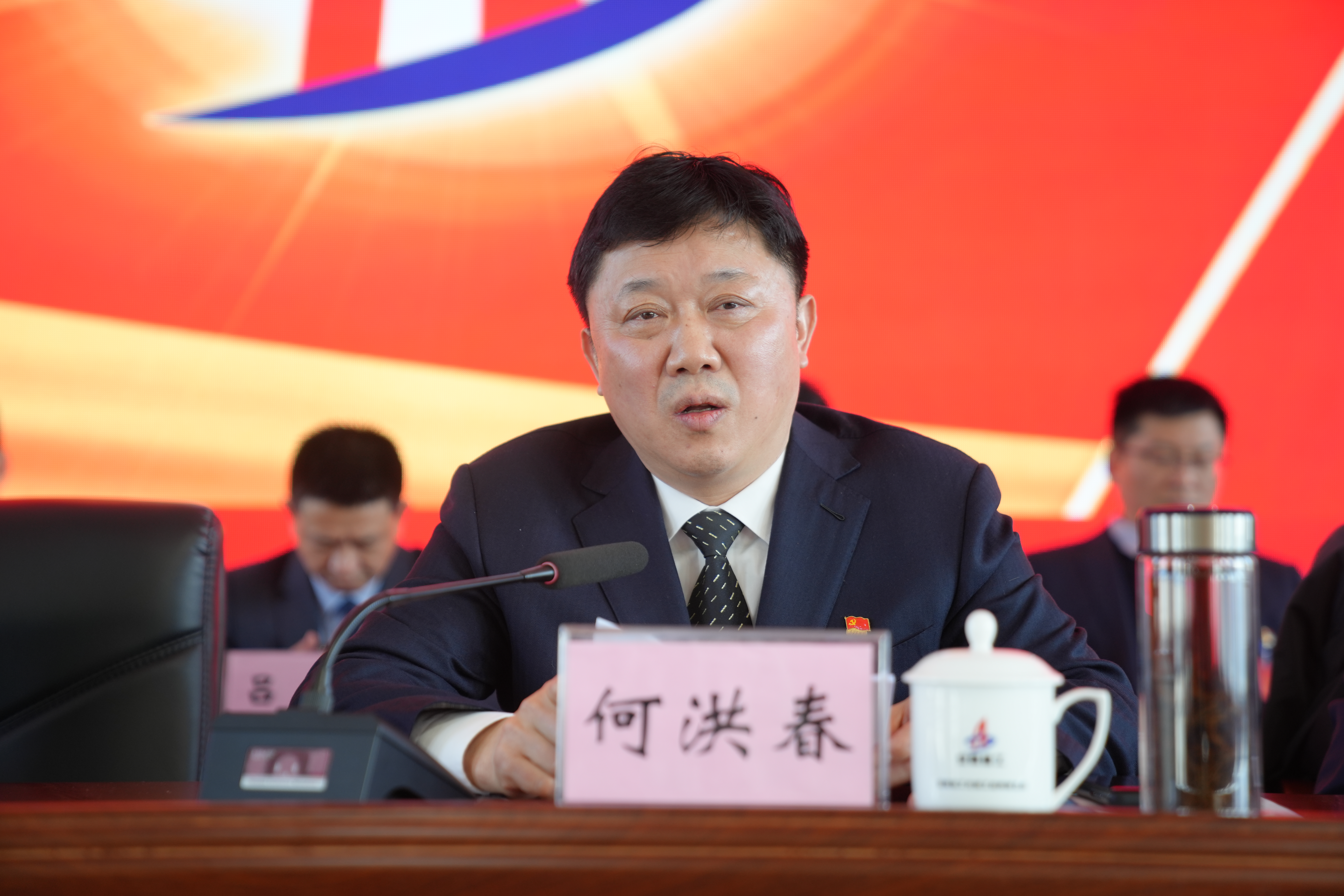 U乐国际(中国)集团