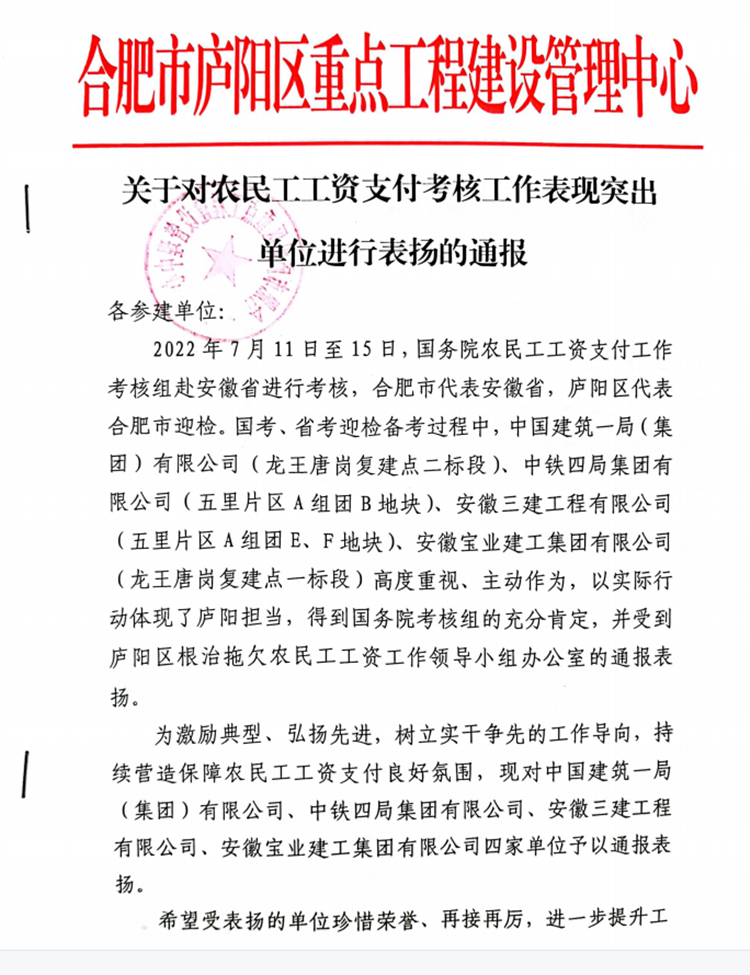 U乐国际(中国)集团