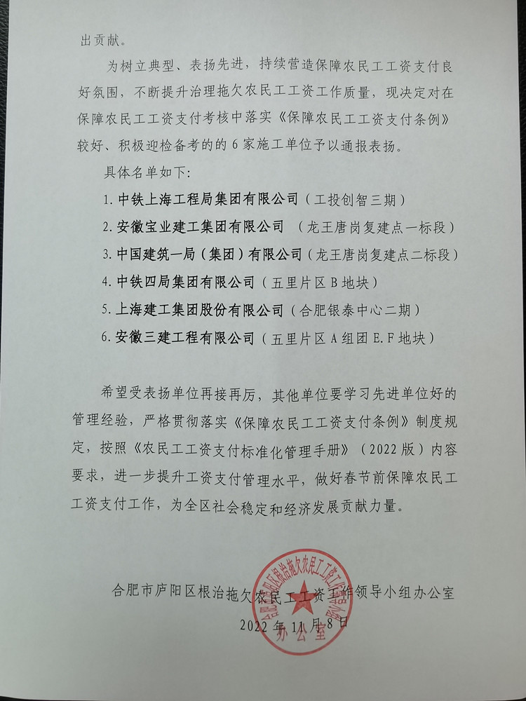 U乐国际(中国)集团