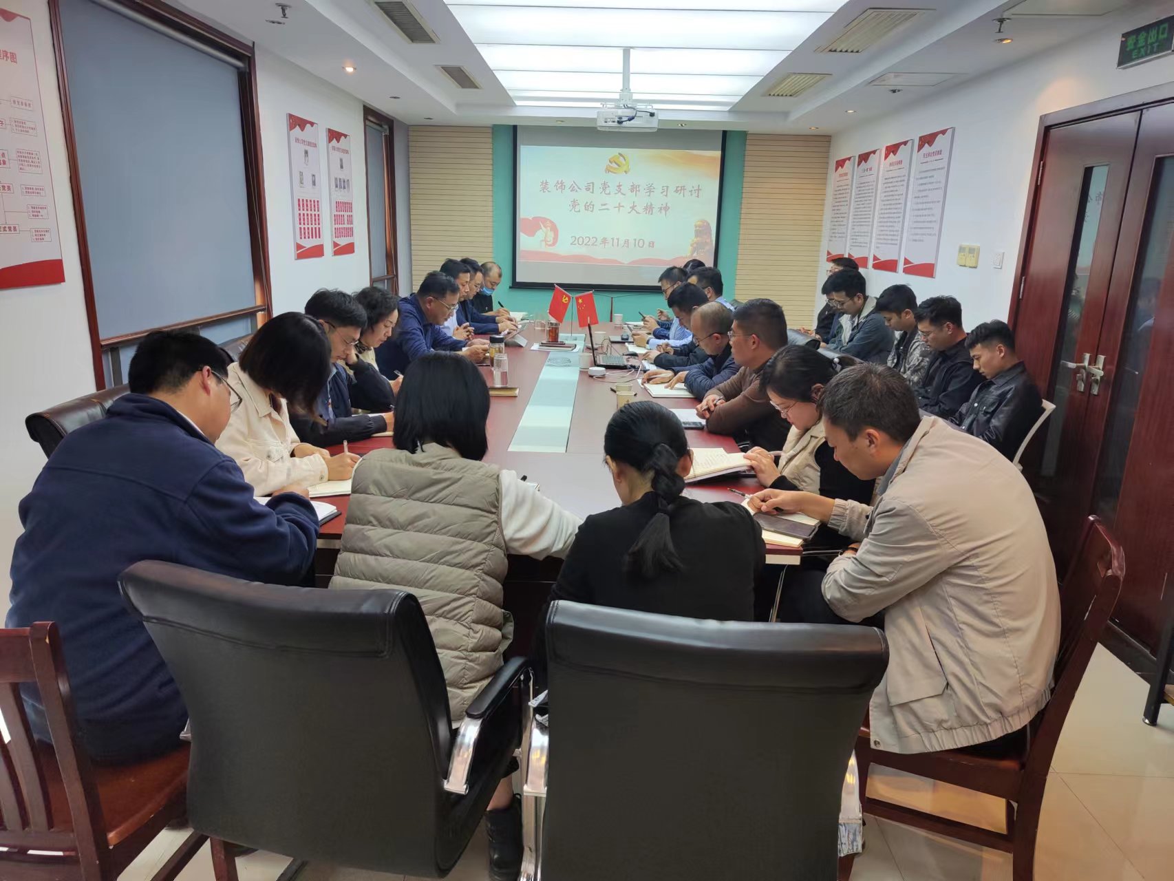 U乐国际(中国)集团