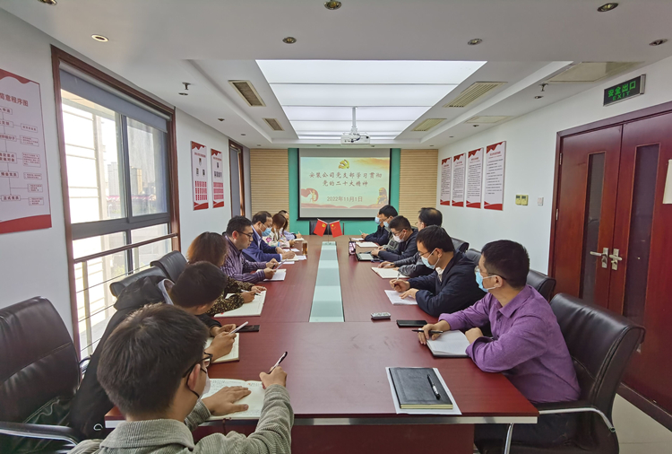 U乐国际(中国)集团