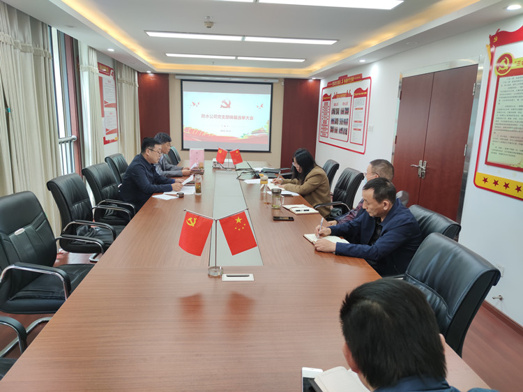 U乐国际(中国)集团