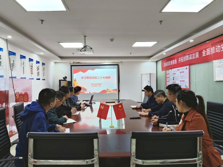 U乐国际(中国)集团