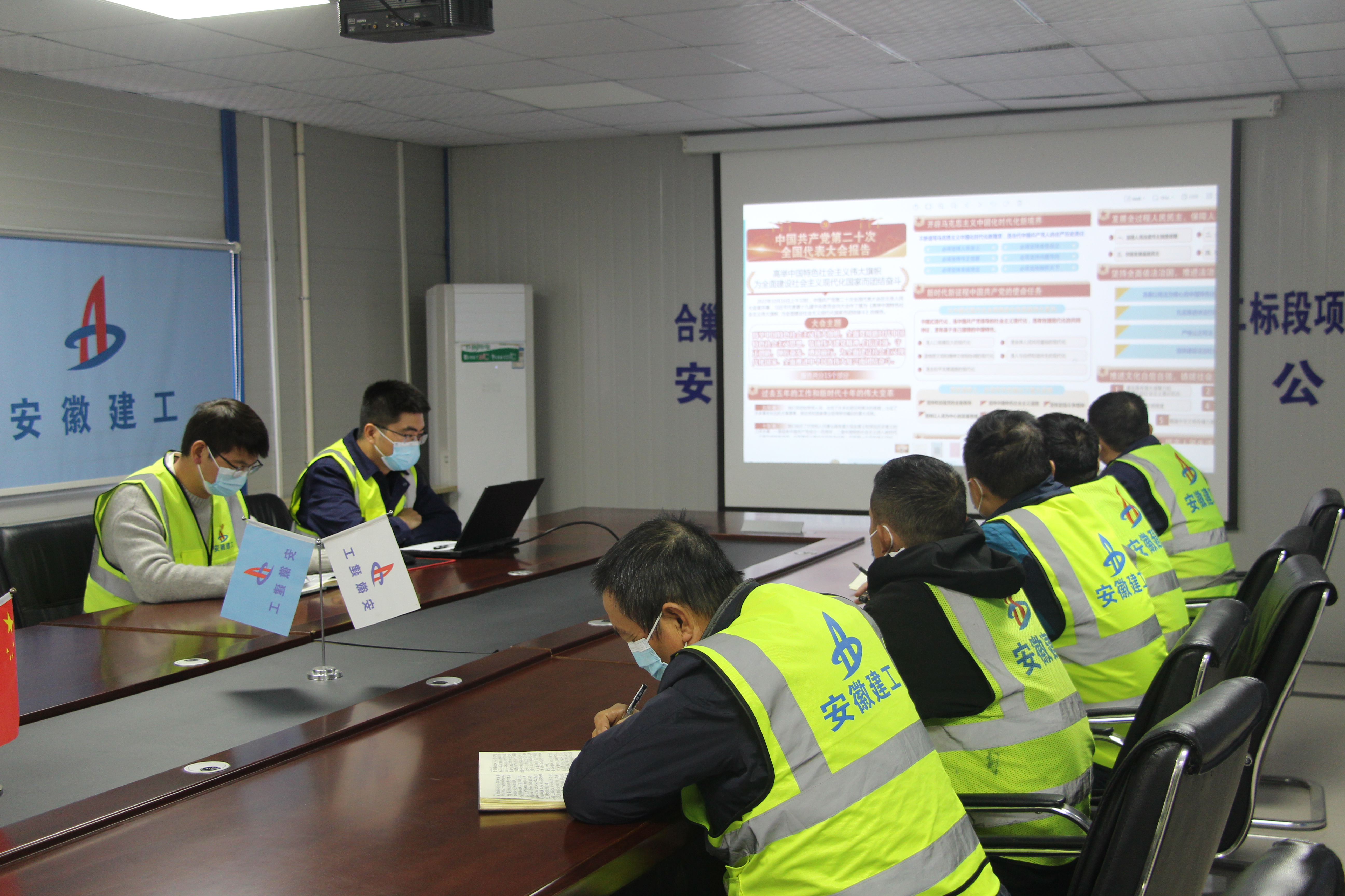 U乐国际(中国)集团