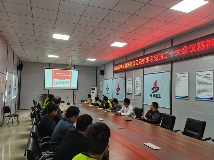 U乐国际(中国)集团