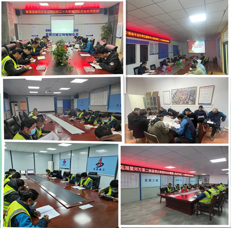 U乐国际(中国)集团