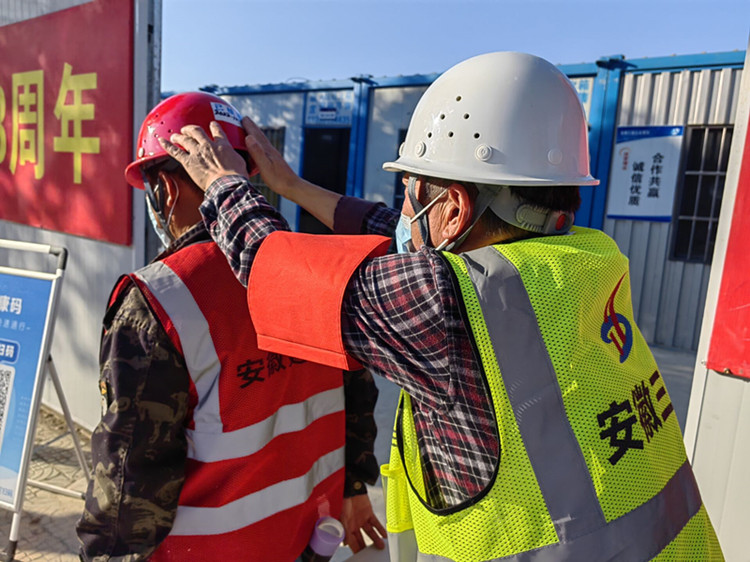 U乐国际(中国)集团